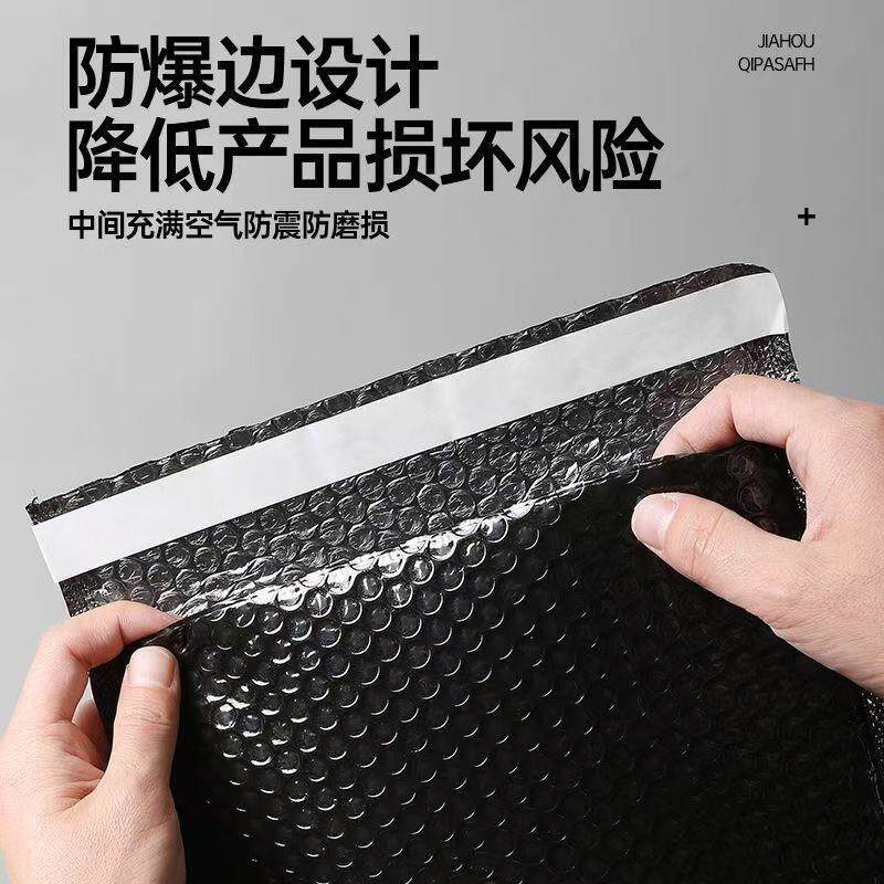 快递泡沫包装袋黑色双层气泡袋自黏袋加厚快递打包气泡信封泡泡袋