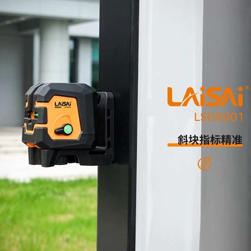 莱赛水平仪2线高精度带强磁LSG6001便携式绿光迷你十字线水平仪