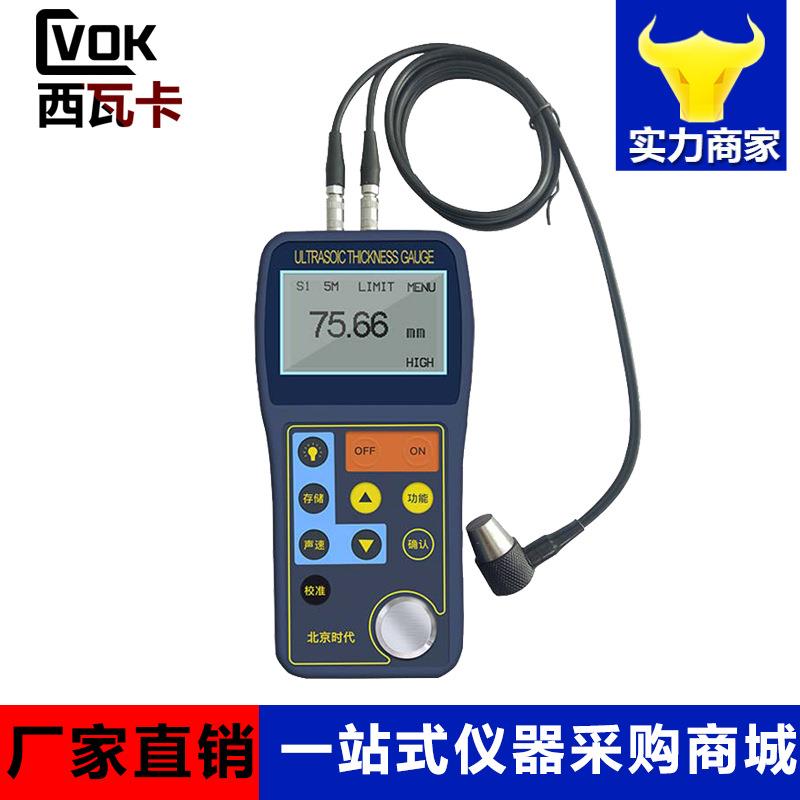 北京时代TT300精密型超声波测厚仪钢板材玻璃材料厚度测试仪图片