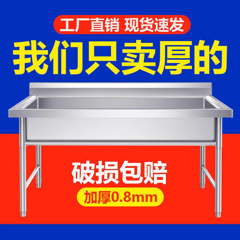 304不锈钢洗手池幼儿园学校食堂洗手洗菜池商用定制洗碗槽盆单水