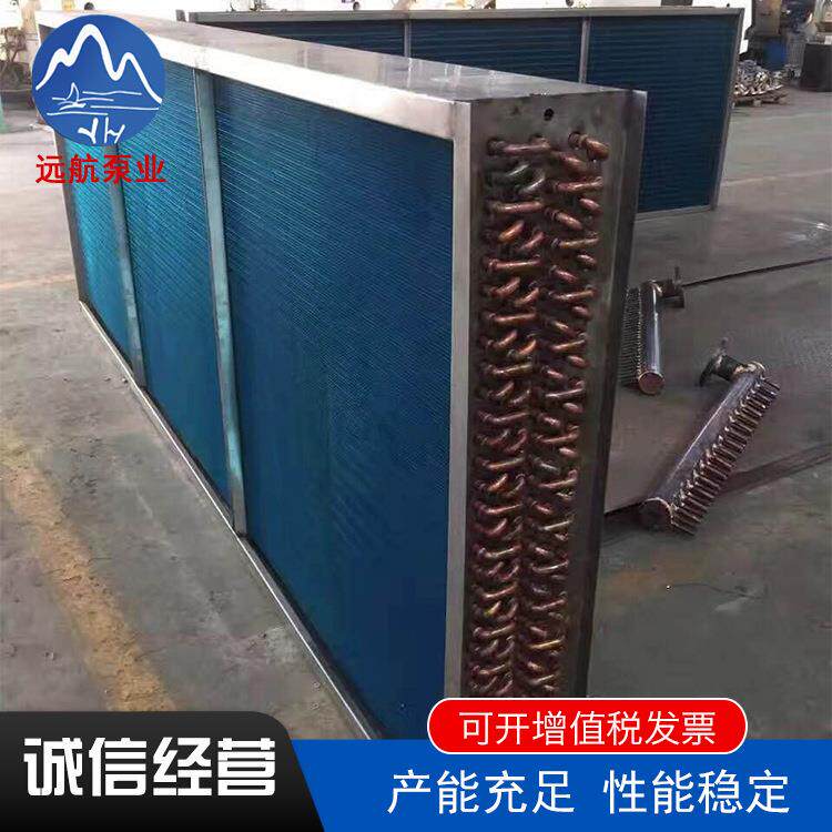 厂家生产新风机组表冷器 铜管铝翅片冷凝器 风机盘管表冷器