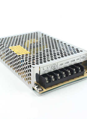 定制开关电源三组输出5060120W三路直流电源-5121524V