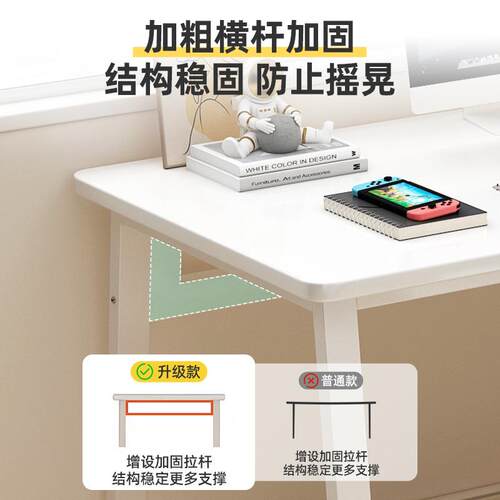简约台式电脑桌家用宿舍学习书桌简易写字桌卧室桌子出租屋便宜