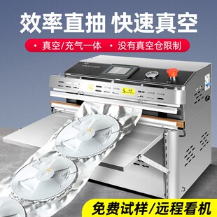 外抽式真空包装机全自动工业商用封口机食品真空机电子元器件压缩