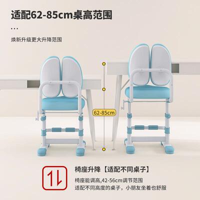 儿童学习可升调节AWS降家用写字椅座椅小学生用矫正椅子专一件包