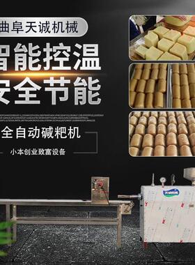 小本创业致富贵州粑机不锈钢米豆腐机安全稳定