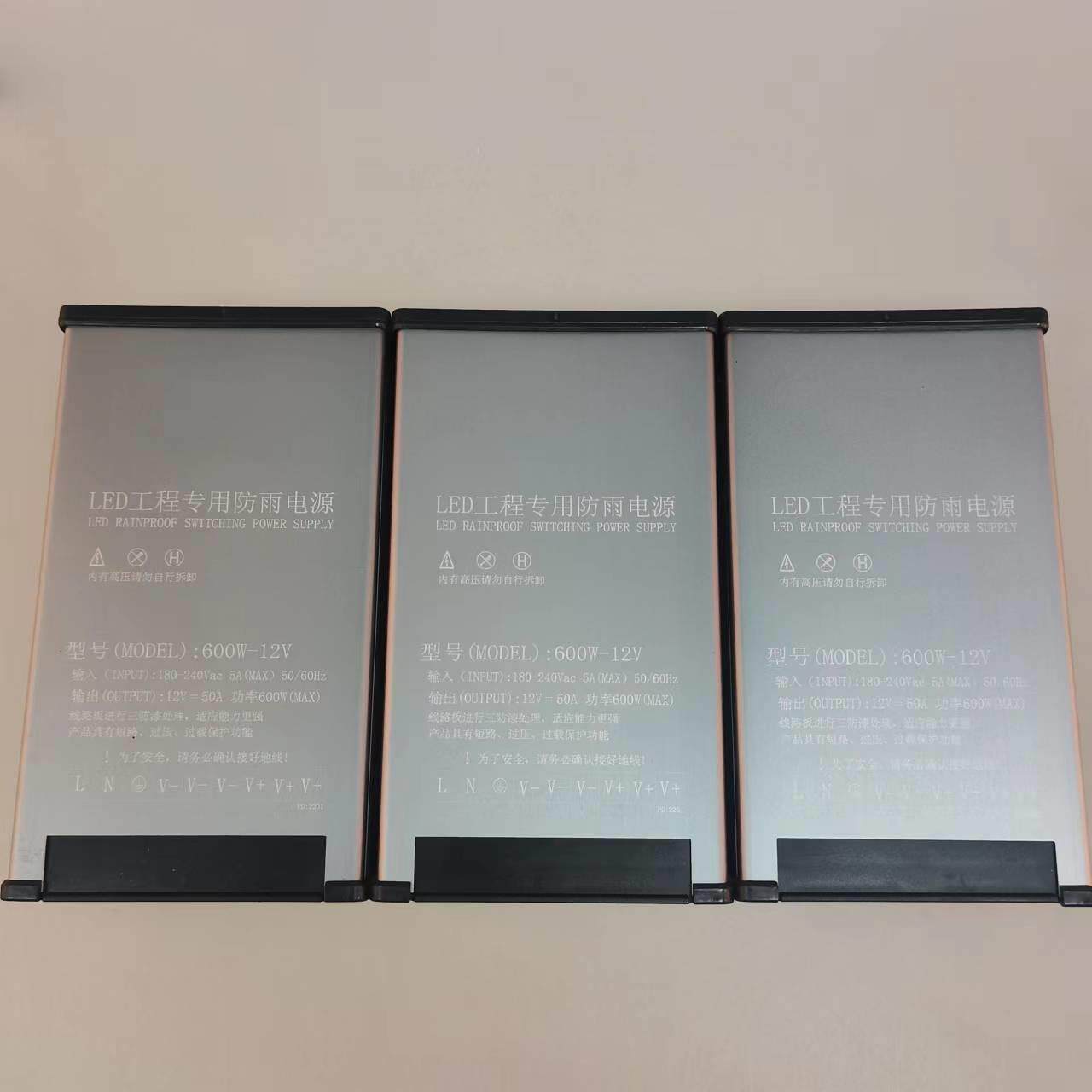 厂家材直型QJY销12V600W防雨开关电源亮化工程恒压驱户动外灯箱电