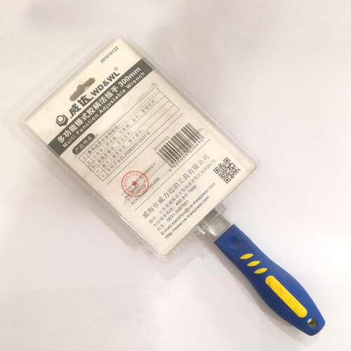 功能锤胶柄活手锤管钳式多多用扳手123管子扳省力防滑