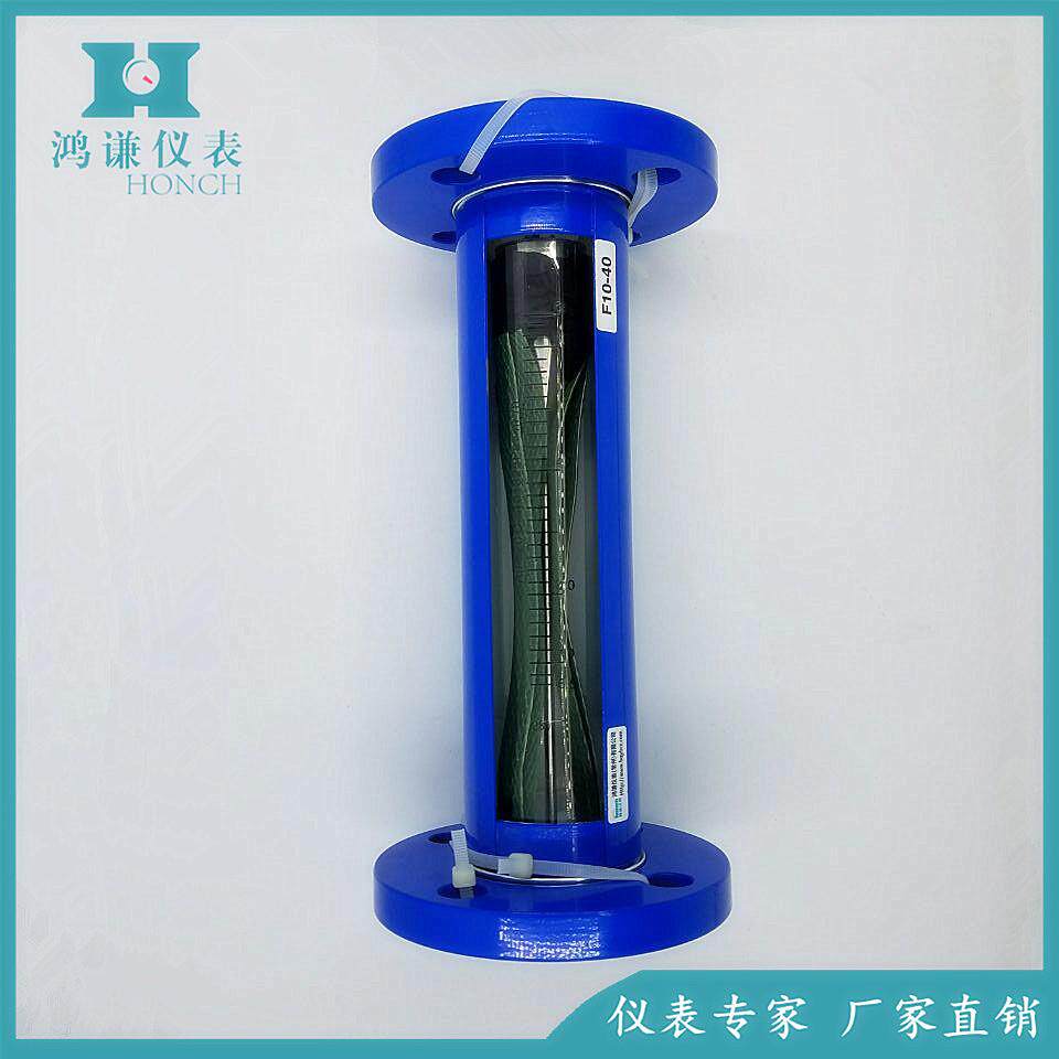 定制F10-40FFA10-40FF10-50F耐腐型型玻璃转子流量计引进型