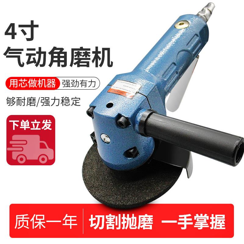 可达狮4寸气动角磨机工业级气动切割机风动打磨抛光机砂轮机100mm
