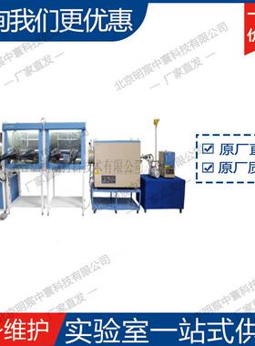 GSL-1100X-D11”-GB大口径管式炉连接手套箱系统 厂家