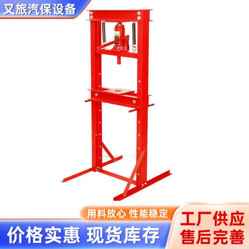 轴承压力机分体式20T50T压力机液压压床汽修工具手动压床液压压床
