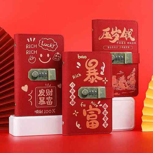 收纳纪念册手帐本理财暴富存钱夹钱册收藏册家庭保护本子本册儿童