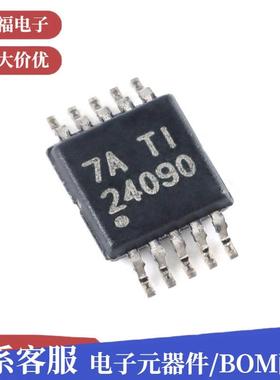 原装贴片BQ24090DGQR单节锂离子和锂聚合物电池充电器芯片