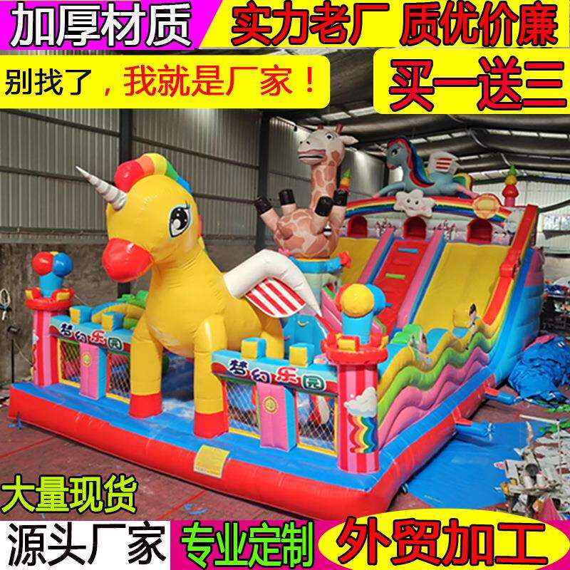 充气城堡厂家大型滑梯儿童游乐园淘气堡加厚生产厂家广场蹦蹦床