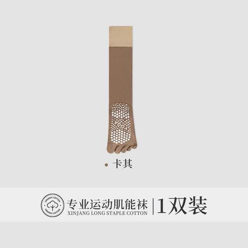 儿童亲子乐搭配弹力中筒舞蹈瑜伽袜筒袜点胶运动包裹游乐场