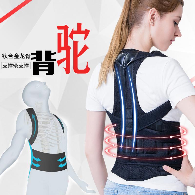 新款直销工厂双龙骨儿童矫姿带驼背带矫正器男女驼背带纠正肩防驼