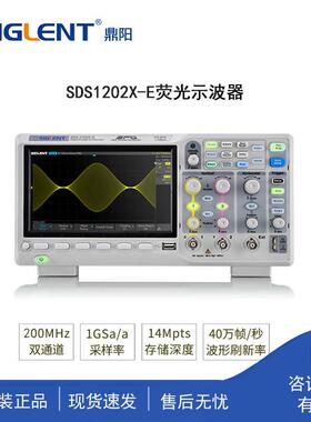 Siglent鼎阳SDS1204X-C荧光示波器带宽200MHz4通道采样1G