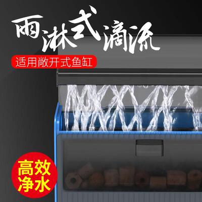 森森滴流盒过滤盒鱼缸过滤器上滤抽屉式滴流盒小型免换水壁挂静音