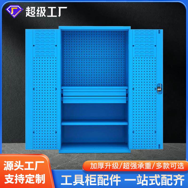 轻型五金工具铁皮柜工厂多功能汽修储物柜挂网收纳加厚车间工具柜