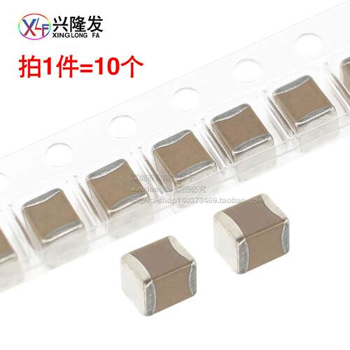 1210陶瓷电容100UF X5R贴片电容XLF品牌6.3V至50V元件