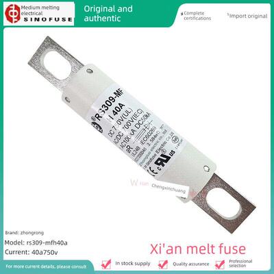 中熔新能源熔断器 RS309-MF 40A50A60A70A80A100A125A150A 750VDC