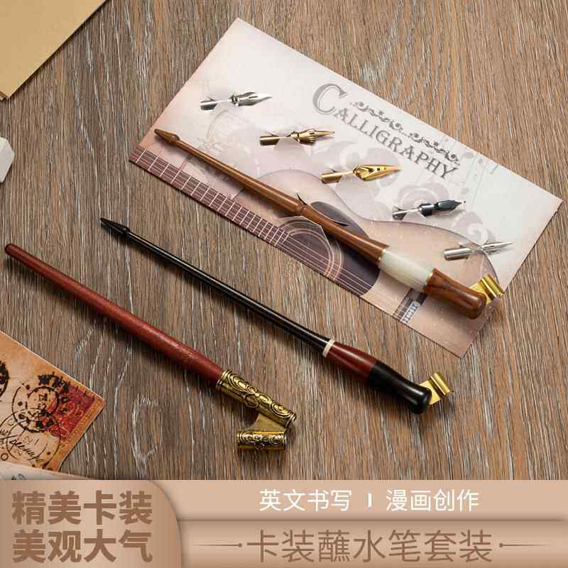 蘸水笔钢笔沾墨欧式覆古木斜杆ES点尖新手勾线线漫画画圆花体练字英文书法哥特体艺术字套装礼品生日送毕业礼