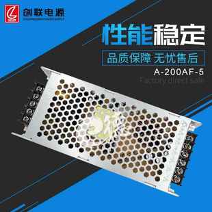 现货200W40A5V超薄led显示屏电源A 5常州创联开关电源 200AF