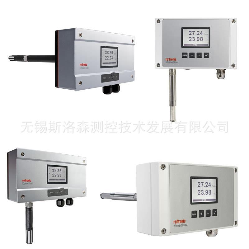 罗卓尼克Rotronic温湿度传感器HF532-S-DBXXD管道式温湿度变送器