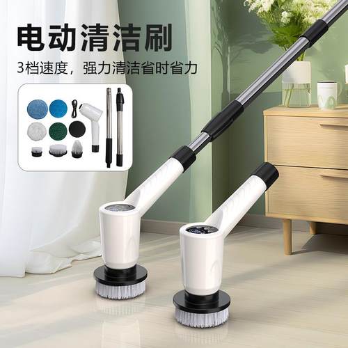 新款外贸热销家用电动清洁刷厨房浴室多功能可伸缩换头清洁神器