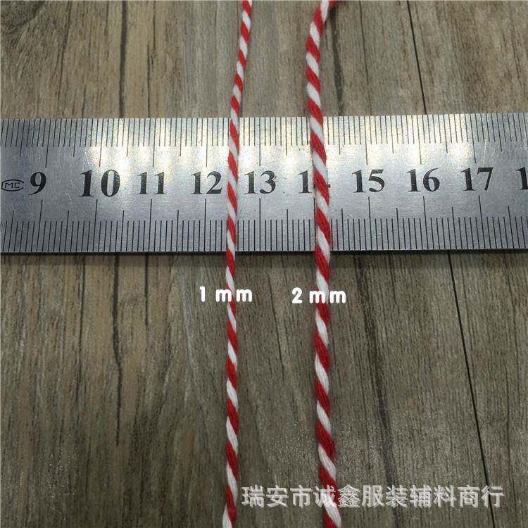 1mm2mm圆实心红白二股棉绳扭绳粽子绳吊牌绳螃蟹绳服装辅料抽绳