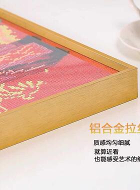 定制尺寸画框十字绣钻石画外框自装裱框金属相框铝合金边框表框架