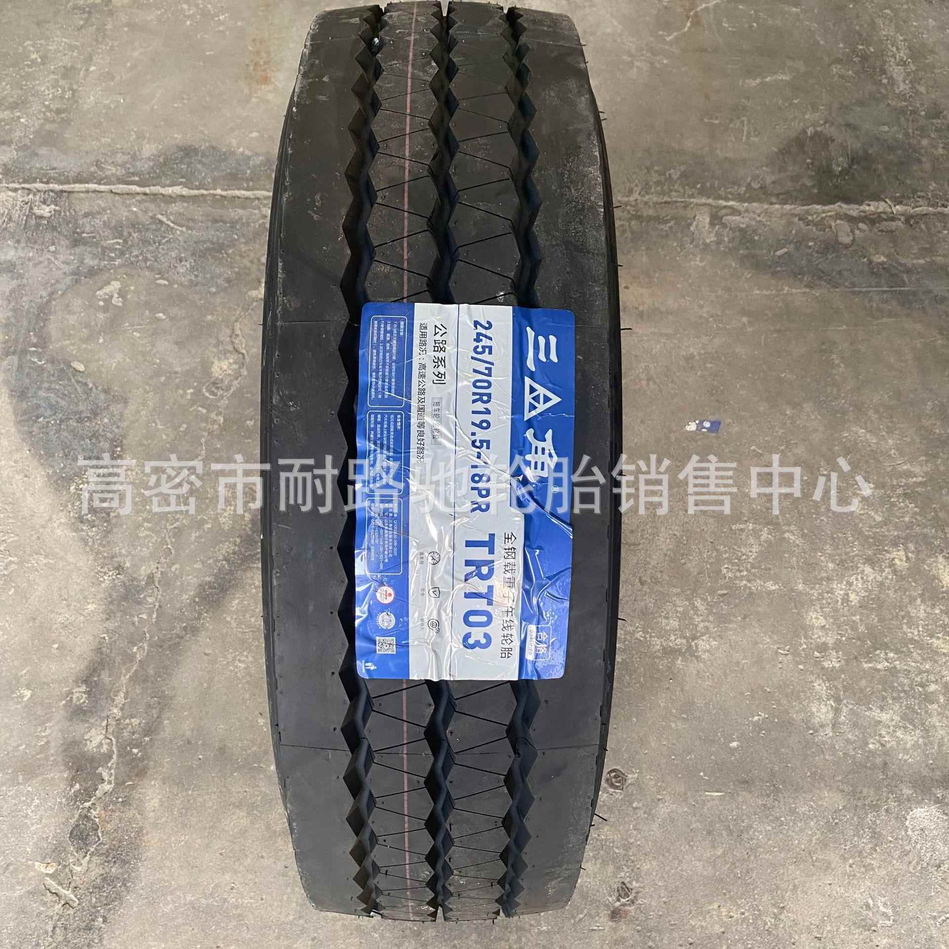 真空轮胎295/6080R22.5205235215/75R17.5全钢轮胎汽车