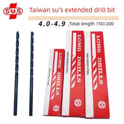 台湾苏氏加长钻直柄高钴钻头4 4.1 4.2 4.3 4.5 4.6 4.7 4.8 4.9