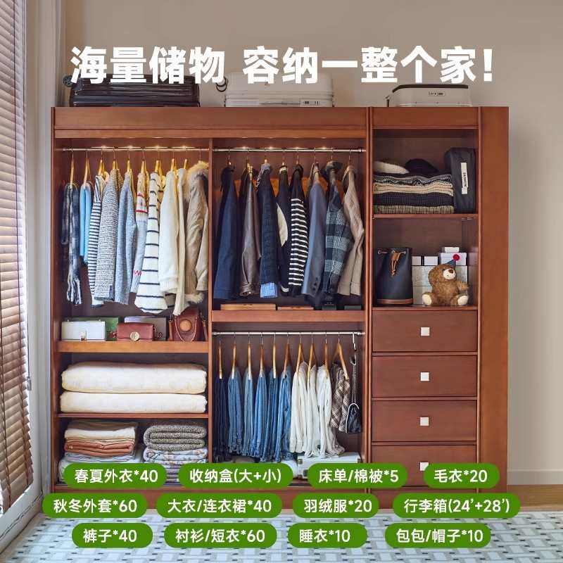 北欧实木衣柜 家用小户型推拉门收纳柜卧室复古多功能衣橱储物柜,住宅家具,独立衣柜,淘宝优惠券,粉丝福利购,淘宝优惠卷