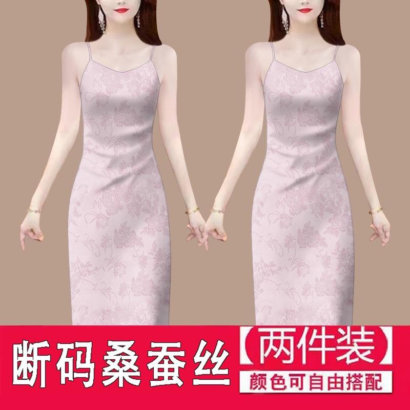 桑蚕丝香云纱吊带背心裙女2024夏季外穿内搭真丝无袖打底裙女