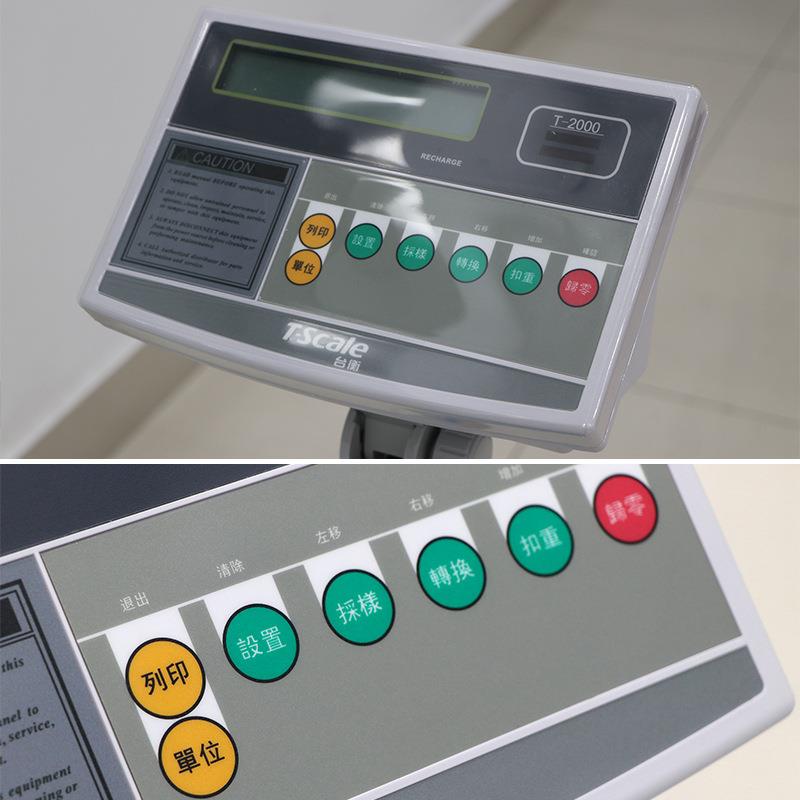 台衡惠而邦XK3108-T2000称重仪表控制器惠尔邦电子台秤显示屏