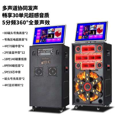 奇声25寸智能语音点歌视频音响触摸屏户外拉杆大功率三分频音响