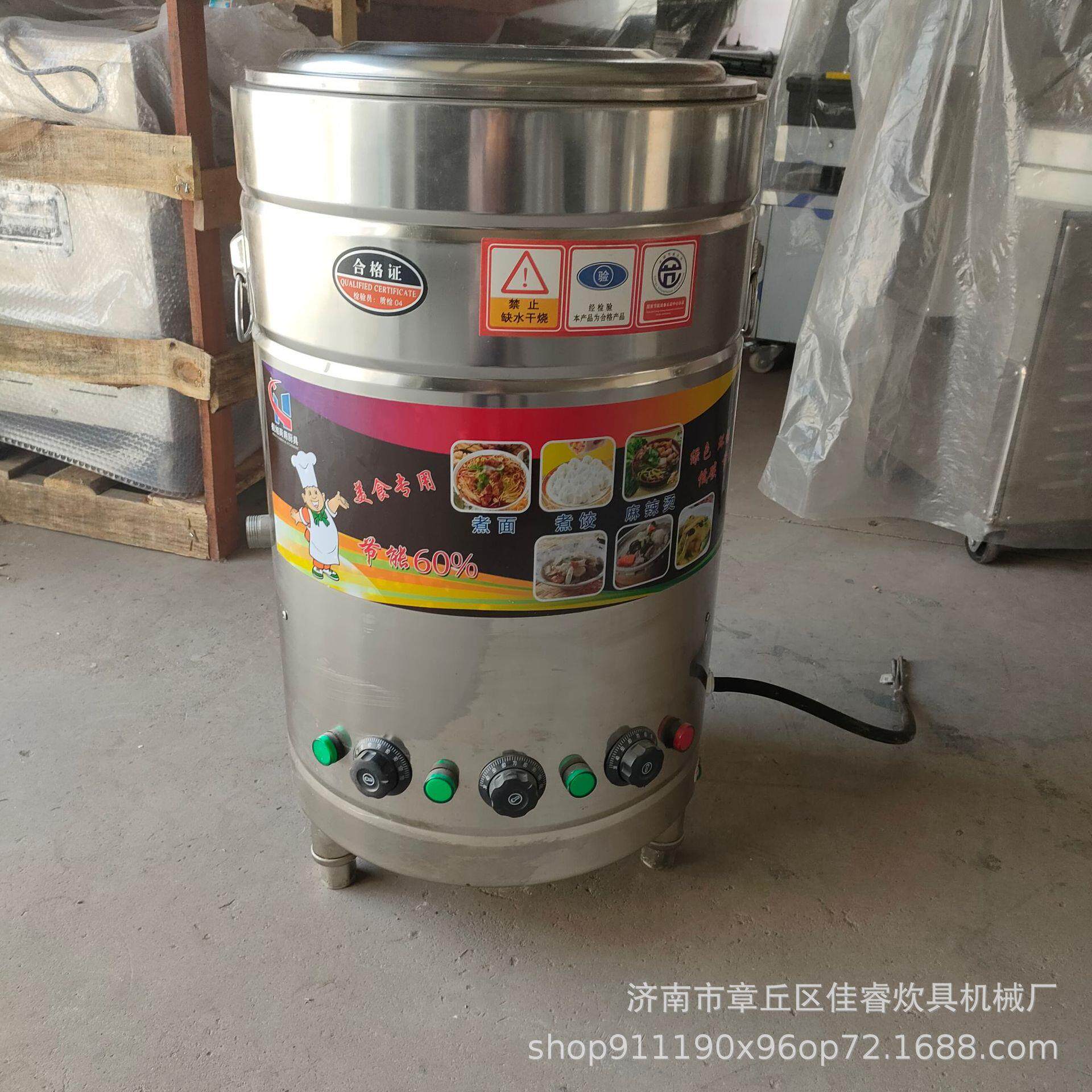 多799商用功能煮面桶麻辣电煮桶粥煲汤卤肉保温煮不锈钢汤煮锅