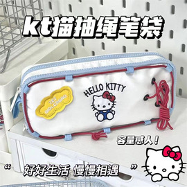 高颜值hellokitty凯蒂猫笔袋大容量女生文具盒，帆布刺绣铅笔盒双层多功能，铅笔袋初中生文具袋学生笔盒收纳袋