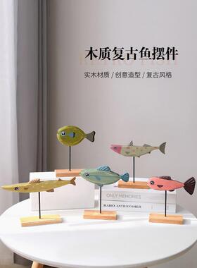 地中海风格创意木鱼饰品手工家具桌面客厅儿童房装饰礼品