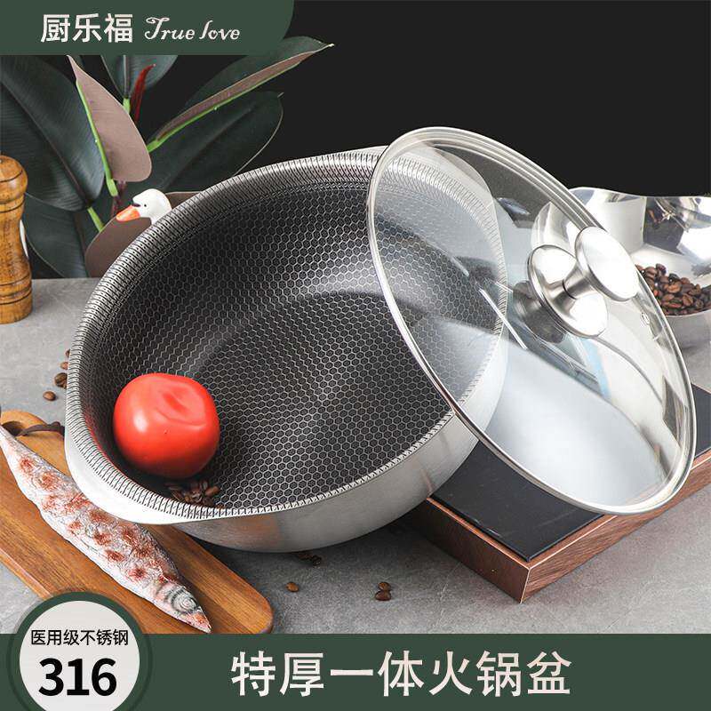 不粘火锅316不锈钢带耳盆一体加厚商用电火锅干锅水煮鱼盆家用碗