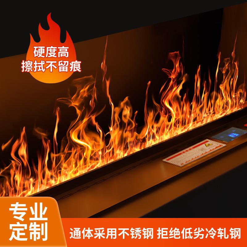 雾化电子壁炉火焰加湿器嵌入式室内客厅电视柜火光装饰节能家用