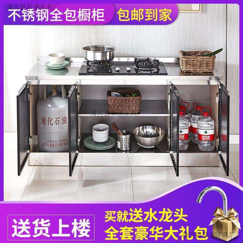 不锈钢厨房橱柜玻璃门简易灶台一体家用组装碗柜经济型餐边柜水槽