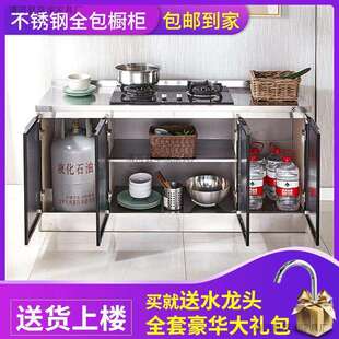 边柜 不锈VHF钢厨房橱柜玻璃门简易灶一用体台家组碗柜经济型餐装