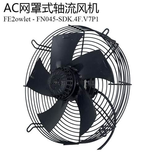 FE2owlet - FN045-SDK.4F.V7P1外转子轴流风机冷凝器散热风扇