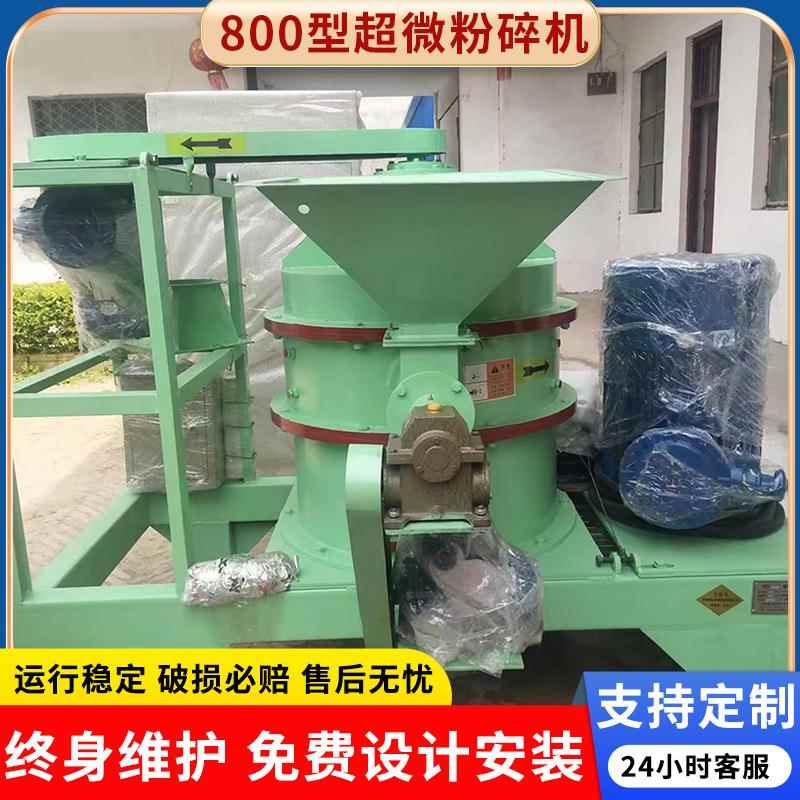 全自动低音粉碎塑料五谷杂粮研磨机药材食材打粉机可定制