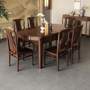 乌金木餐桌椅组合全实木餐桌方圆两用折叠可伸缩家用客厅高档饭桌