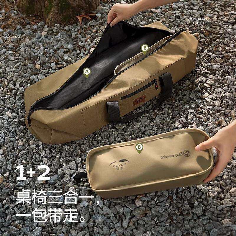 一体椅子折叠露营野炊蛋卷桌速营户外桌椅桌子德国便携式桌椅进口