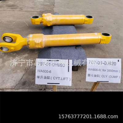 WA600装载机翻斗油缸707-01-0J620 举升油缸707-01-0H990